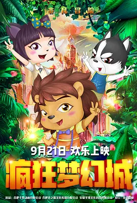 免费爱爱小视频
